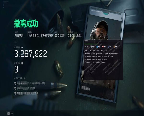 三角洲外挂封机器码吗透视自瞄效果